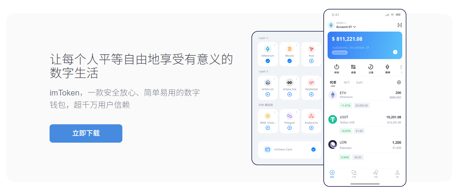 振兴